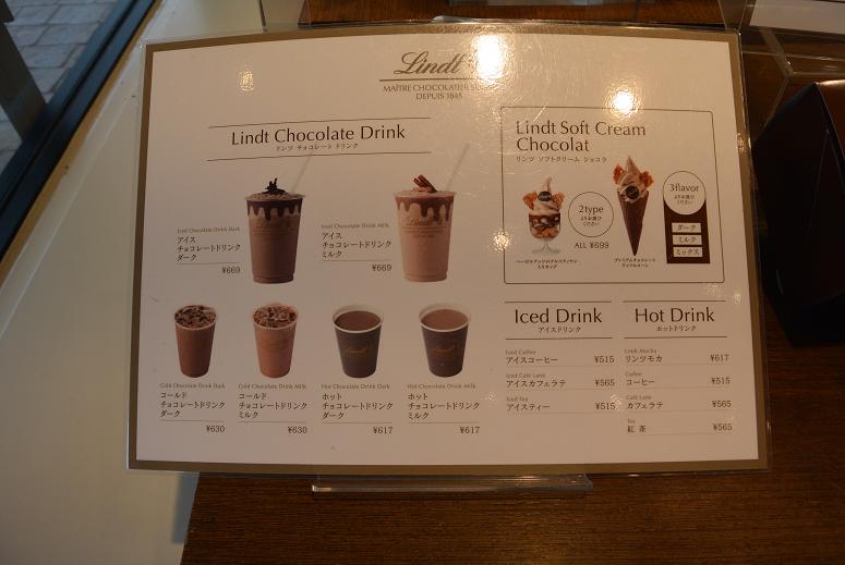 Lindt Chocolat Boutique & Café 土岐プレミアムアウトレット店のレポート写真4（レッツなシニア）