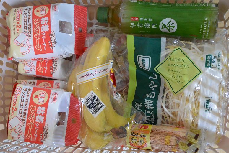 ゲンキー下芥見店のレポート写真4（レッツなシニア）