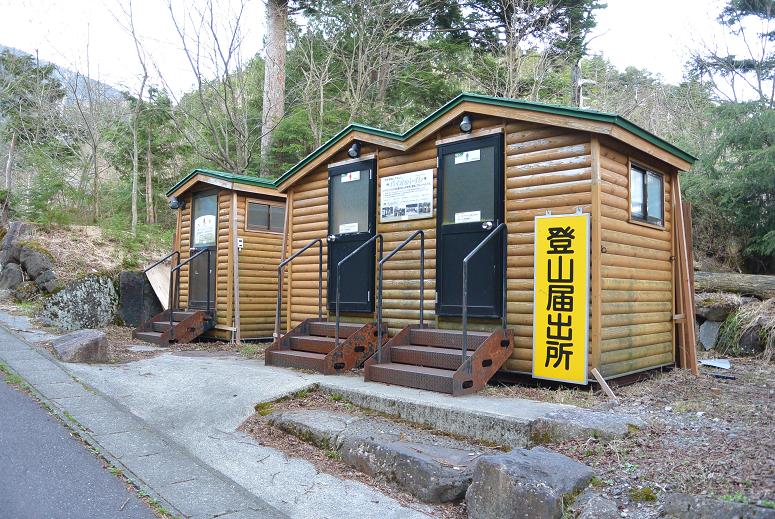 御嶽山のレポート写真4（レッツなシニア）