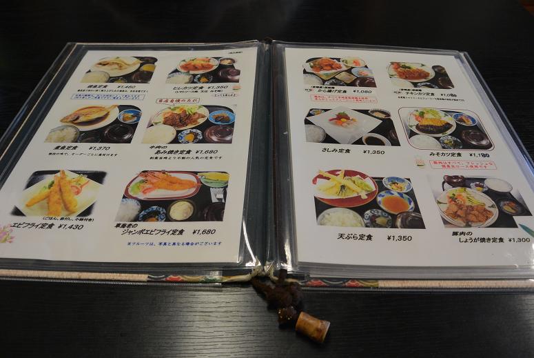 お食事処 はなぞののレポート写真4（レッツなシニア）