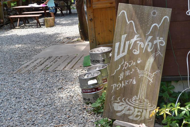 山小屋カフェ 山なんやのレポート写真4（レッツなシニア）