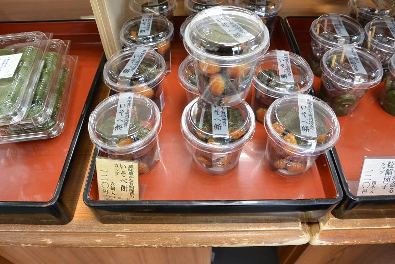 シャトレーゼ 則武店のレポート写真4（レッツなシニア）