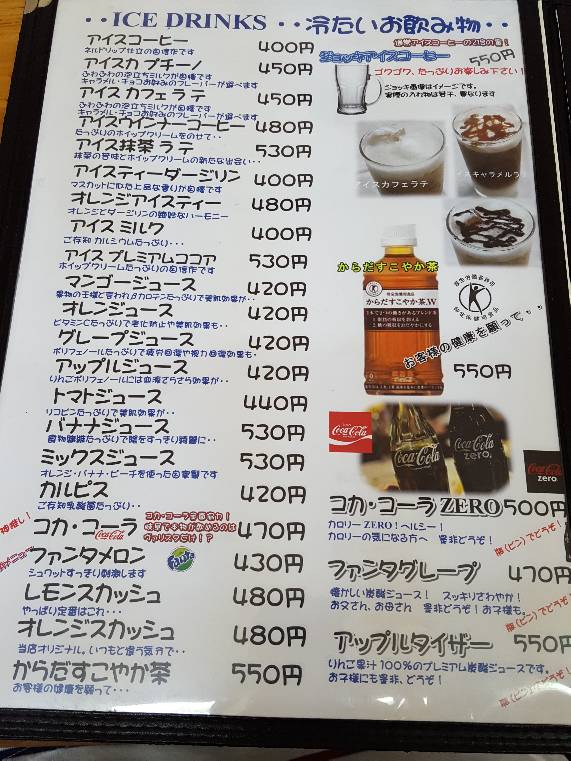 BARISUTAのレポート写真4（mogu）