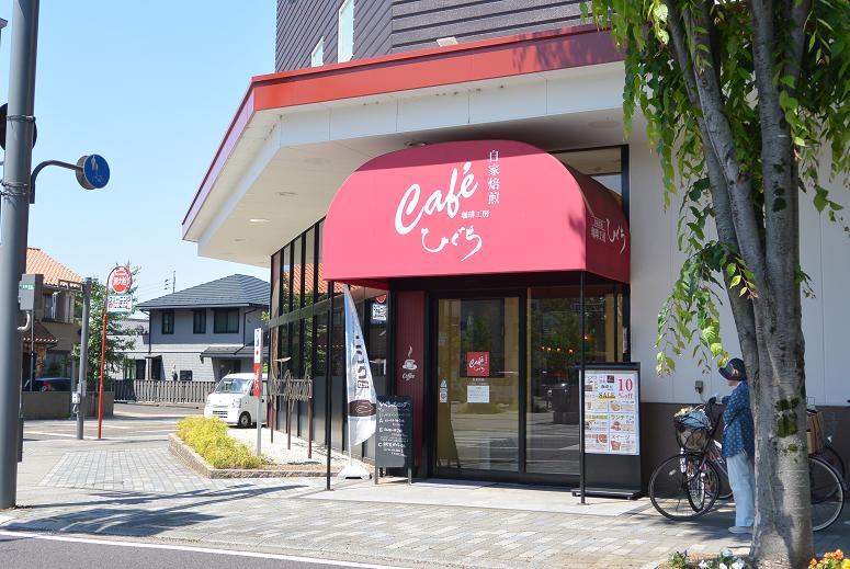 珈琲工房ひぐち 桜町本店のレポート写真5（レッツなシニア）