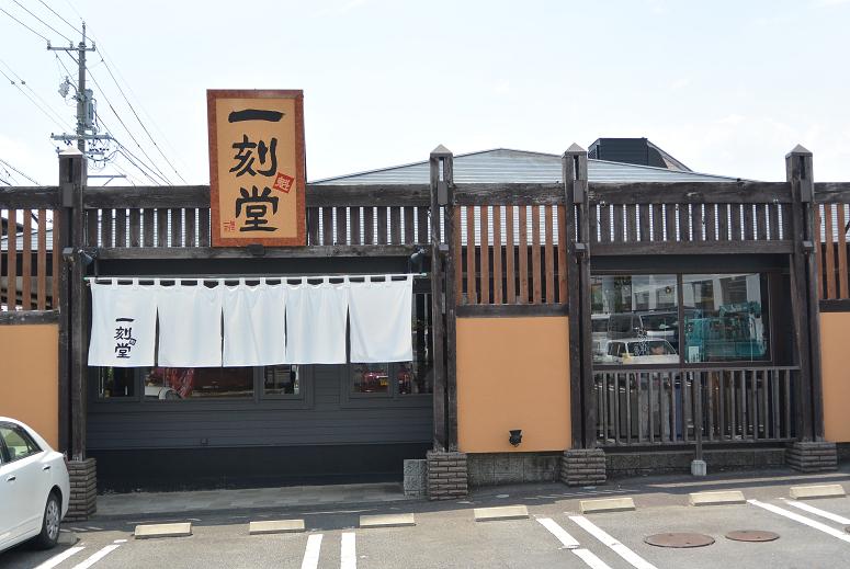一刻魁堂 各務原店のレポート写真5（レッツなシニア）
