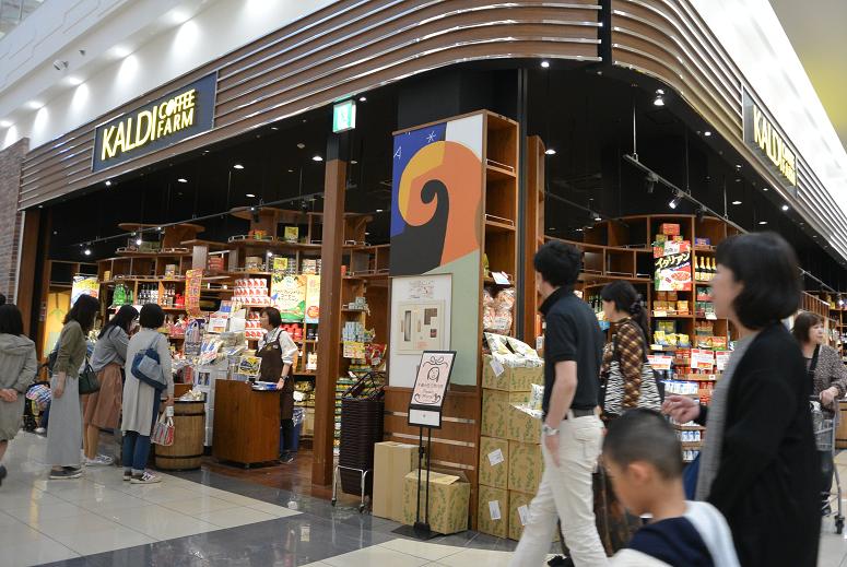 KALDI COFFEE FARM 各務原店のレポート写真5（レッツなシニア）