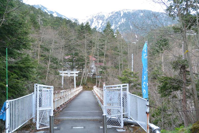 御嶽山のレポート写真5（レッツなシニア）