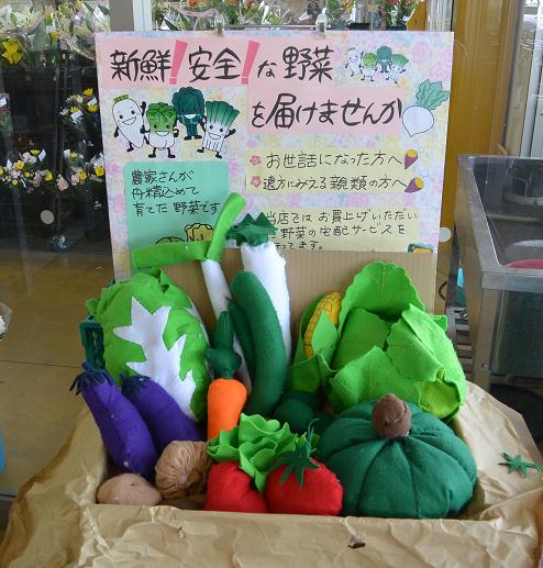 ファーマーズマーケット とれったひろば関店のレポート写真1（レッツなシニア）