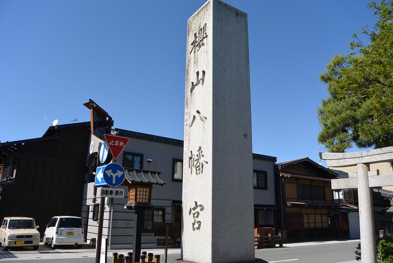 櫻山八幡宮のレポート写真1（レッツなシニア）