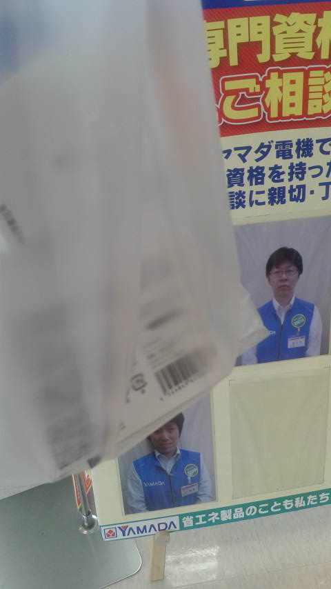 家電住まいる館YAMADA岐阜本店のレポート写真1（ポニョ）