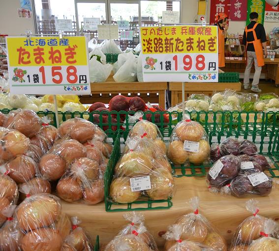 ファーマーズマーケット とれったひろば関店のレポート写真2（レッツなシニア）