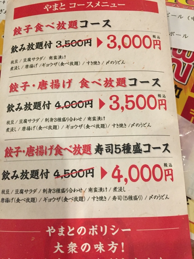 大衆居酒屋 やまと 岐阜駅前店のレポート写真2（ラッキールーラーじゃん）