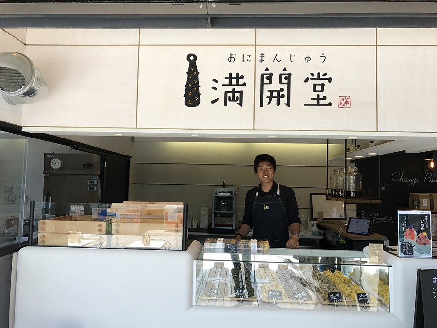 満開堂　道の駅志野・織部店のレポート写真2（瀬戸の人）