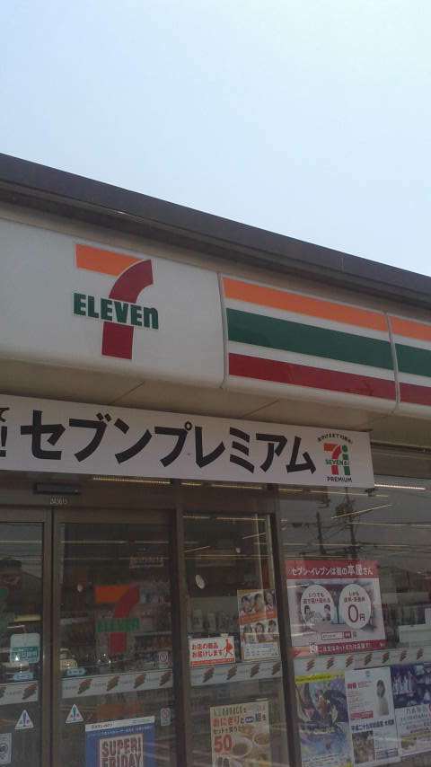 セブンイレブン 岐南町三宅4丁目店のレポート写真3（ポニョ）