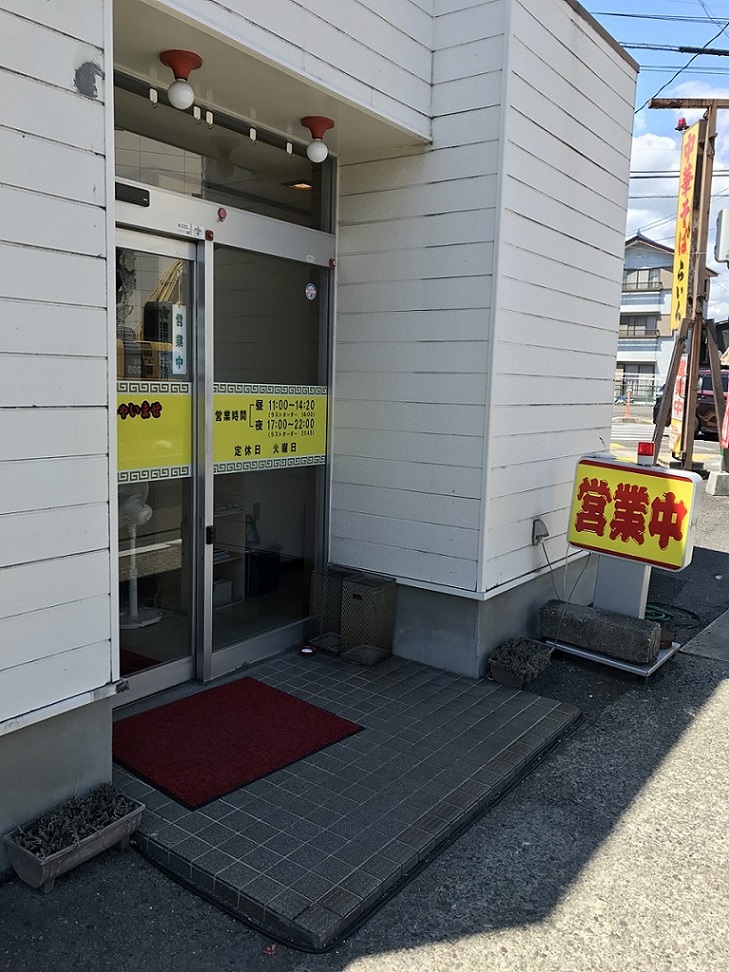中華そば らいんのレポート写真4（瀬戸の人）