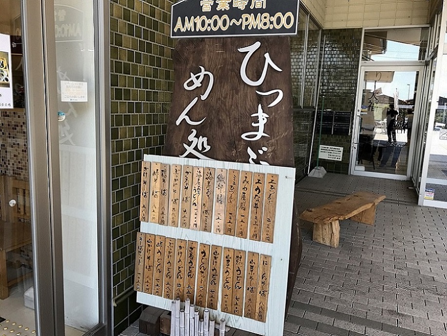 峠の茶寮 みわ屋のレポート写真4（瀬戸の人）
