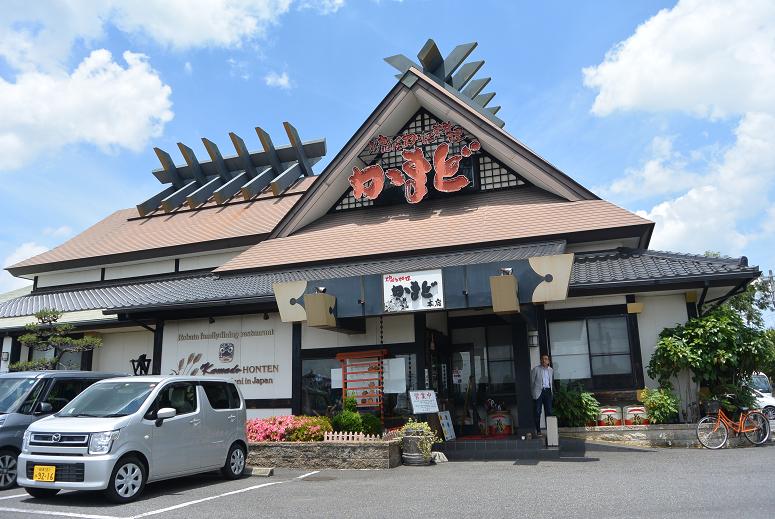 可児かまど本店のレポート写真5（レッツなシニア）
