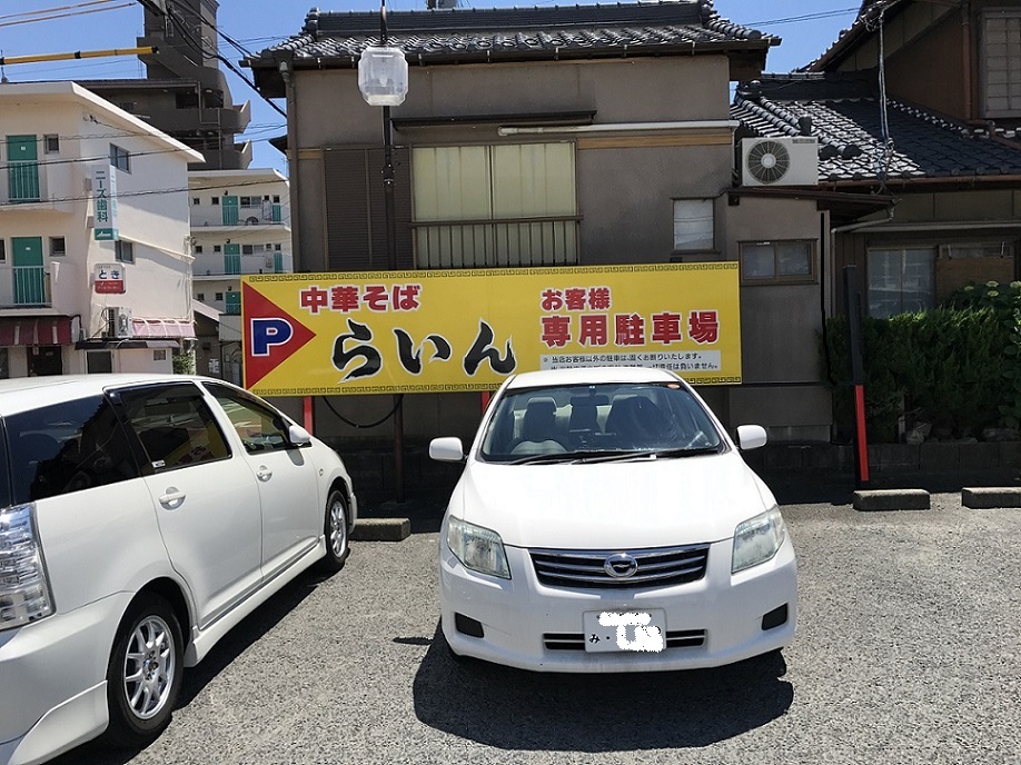 中華そば らいんのレポート写真5（瀬戸の人）