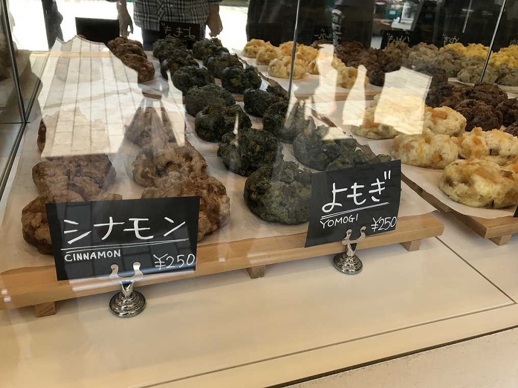 満開堂　道の駅志野・織部店のレポート写真5（瀬戸の人）
