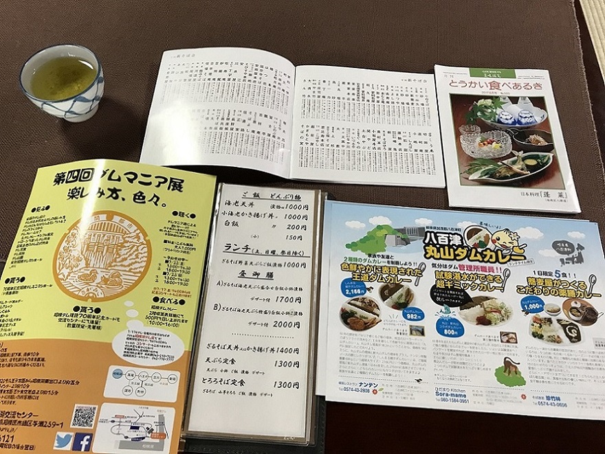 御そば ひな家 珍竹林のレポート写真5（瀬戸の人）