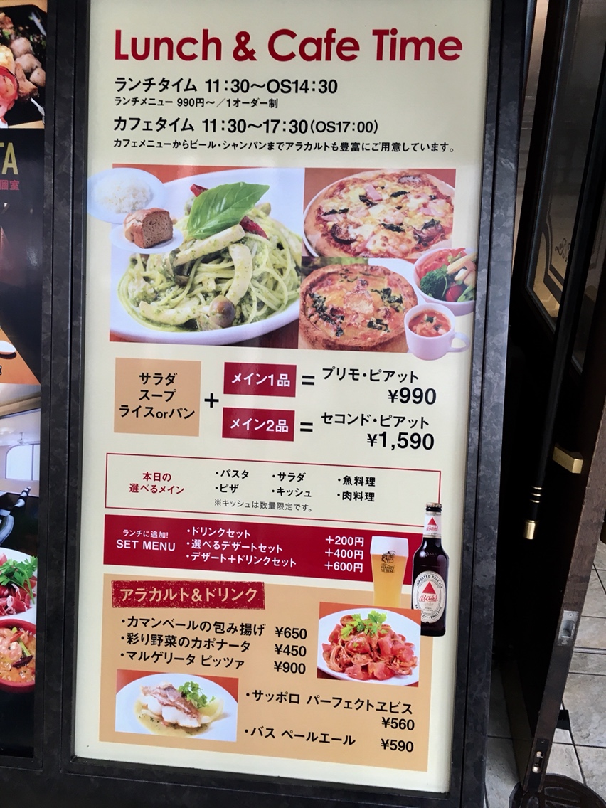 PATISSERIE&BRASSERIE RUBETTAのレポート写真5（マロン）