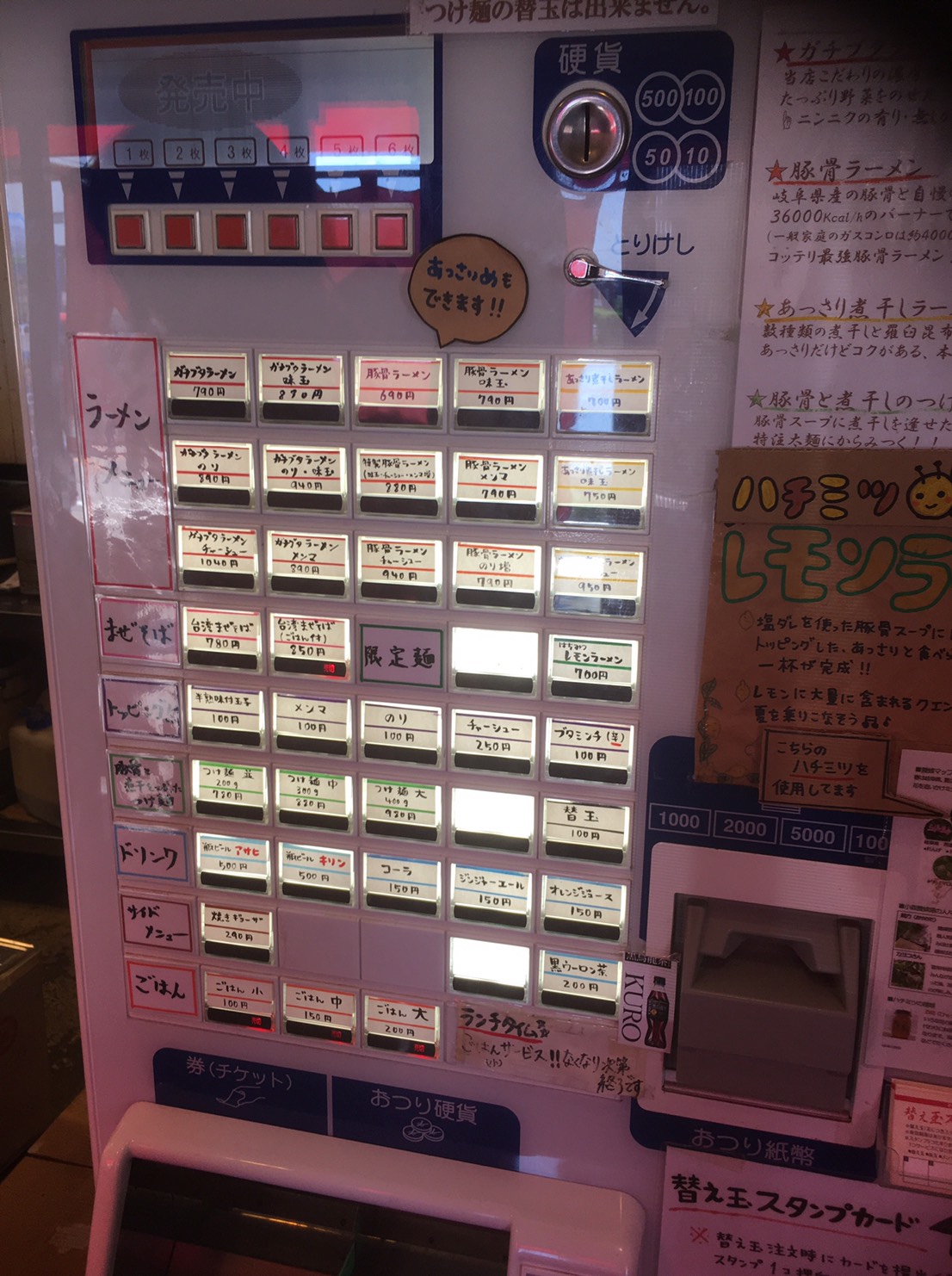 ガチブタ 我一豚のレポート写真2（えころん）
