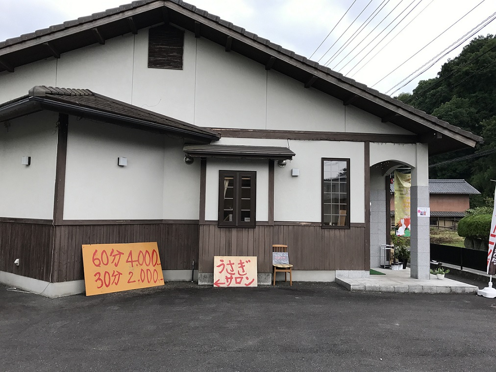 うさぎ 瑞浪店のレポート写真2（瀬戸の人）