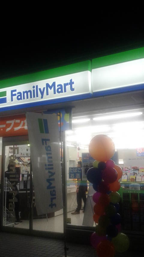 Family Mart 岐阜こがね店のレポート写真2（ポニョ）