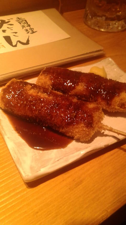 土間料理 だいこんのレポート写真3（ポニョ）