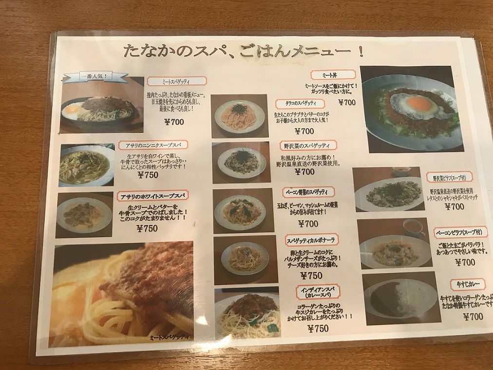 喫茶 たなかのレポート写真3（瀬戸の人）