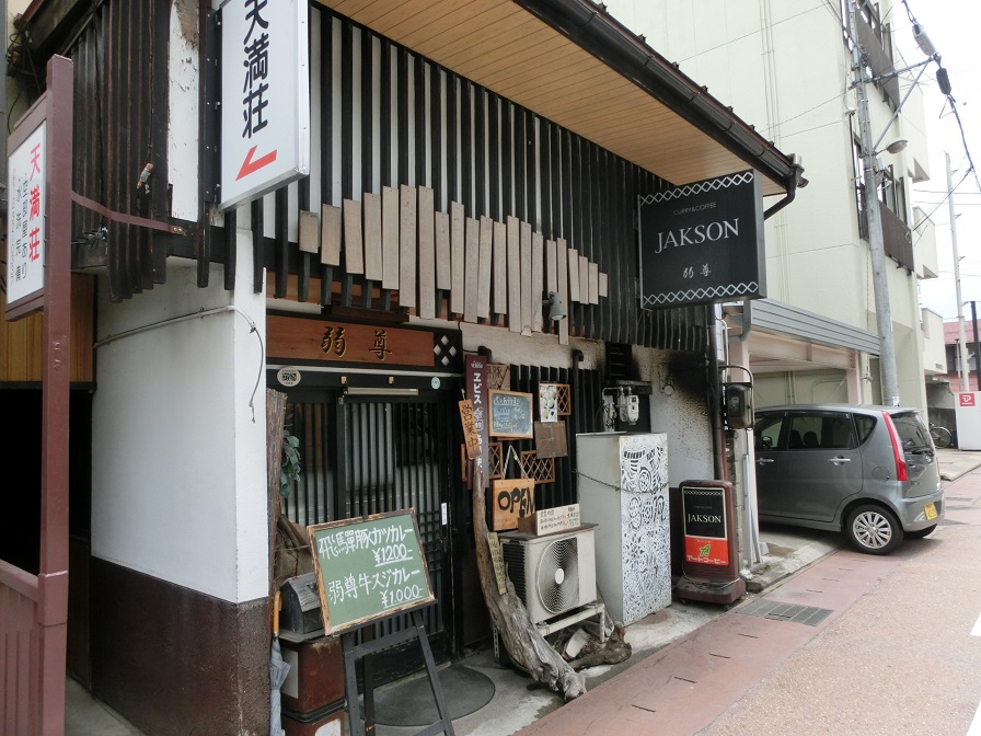 弱尊(JAKUSON)のレポート写真4（レッツなミドル）