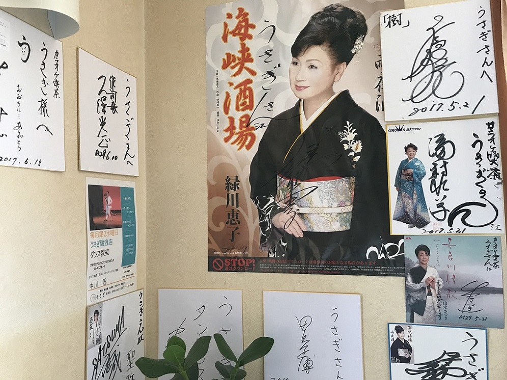 うさぎ 瑞浪店のレポート写真5（瀬戸の人）