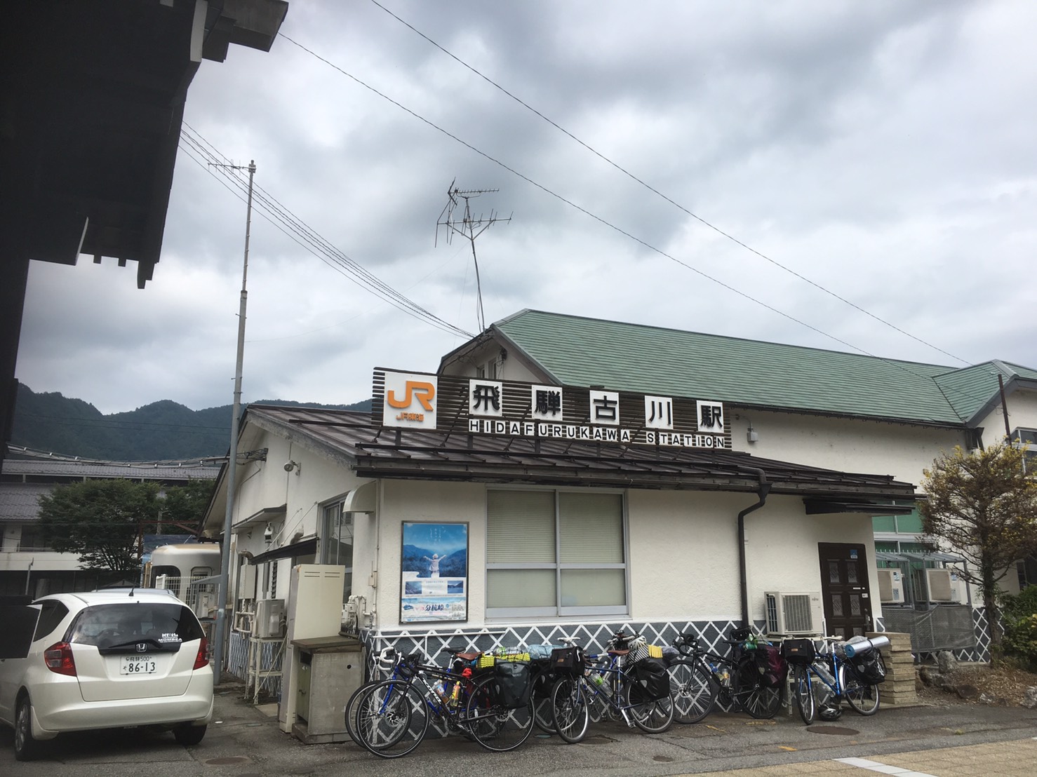 飛驒古川駅のレポート写真3（えころん）