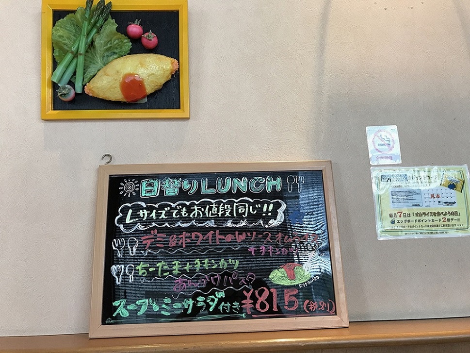 エッグボード　多治見店のレポート写真3（瀬戸の人）