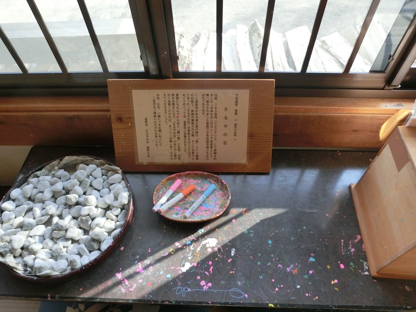 温泉寺のレポート写真5（レッツなミドル）