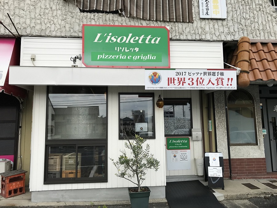 L'isolettaのレポート写真5（瀬戸の人）