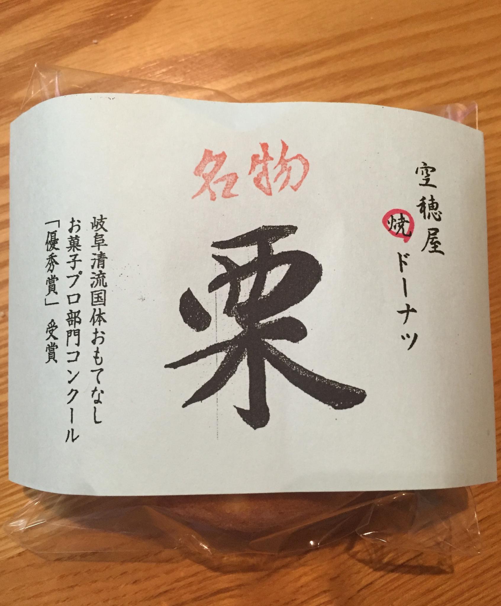 カフェ 空穂屋のレポート写真1（結衣）