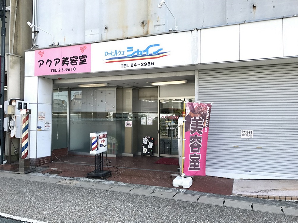 カットハウスシャインのレポート写真1（瀬戸の人）