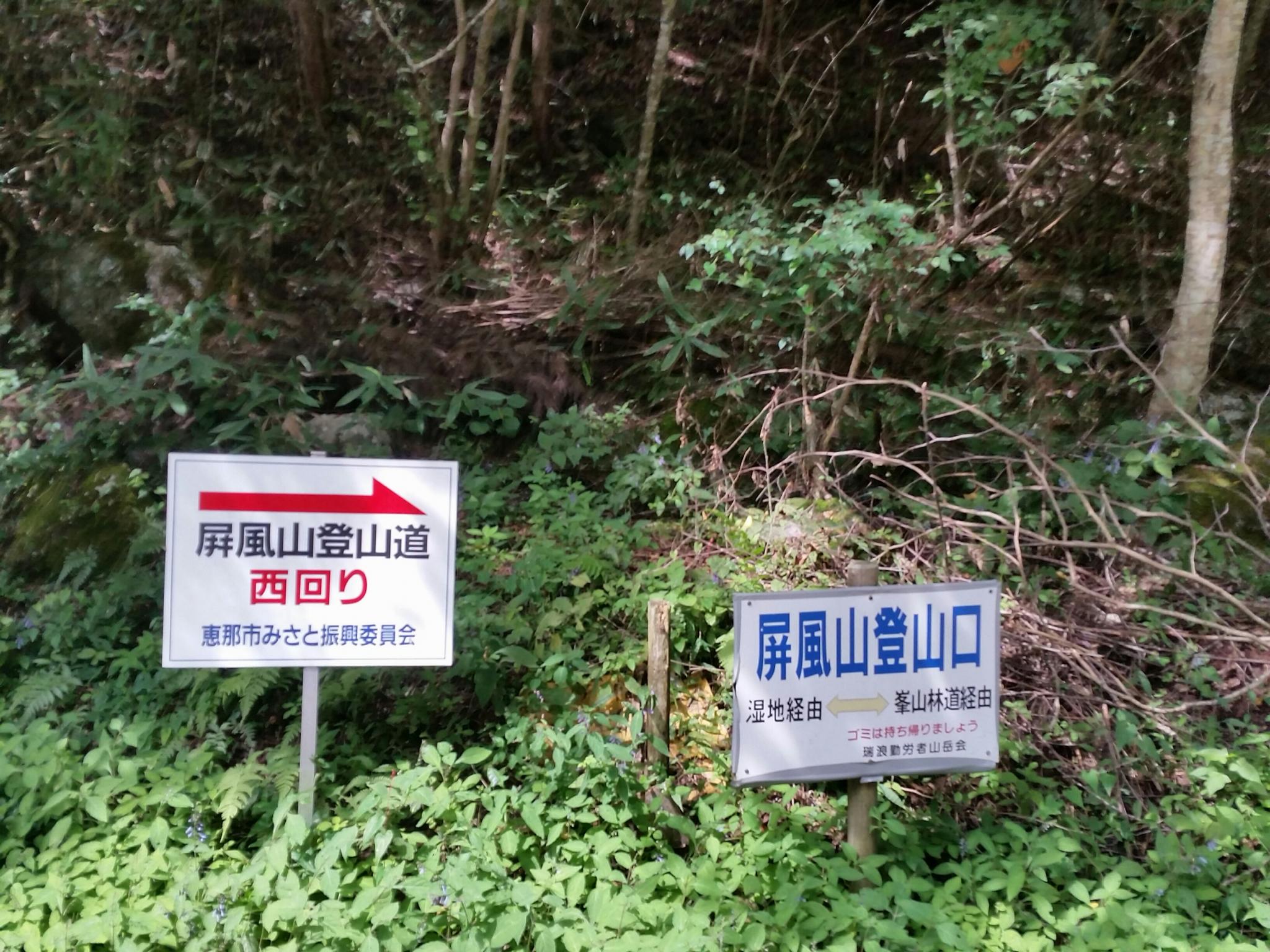 寿老滝登山道のレポート写真1（にしこ）