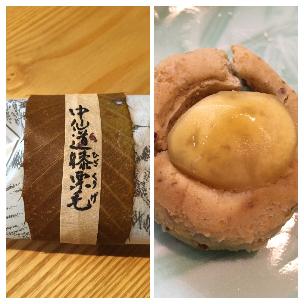 御菓子所川上屋 手賀野店のレポート写真2（結衣）
