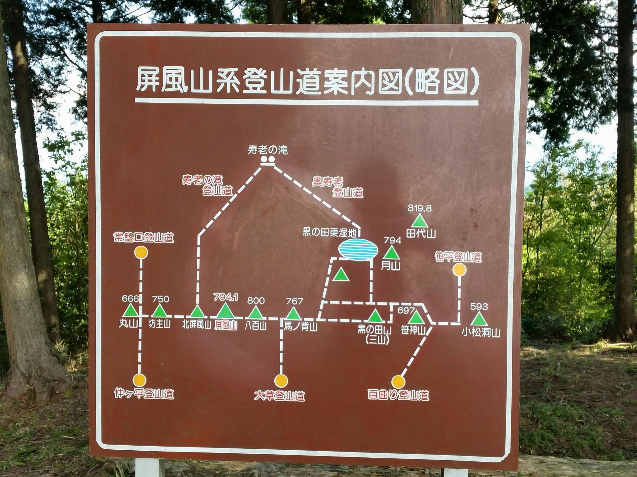 寿老滝登山道のレポート写真2（にしこ）