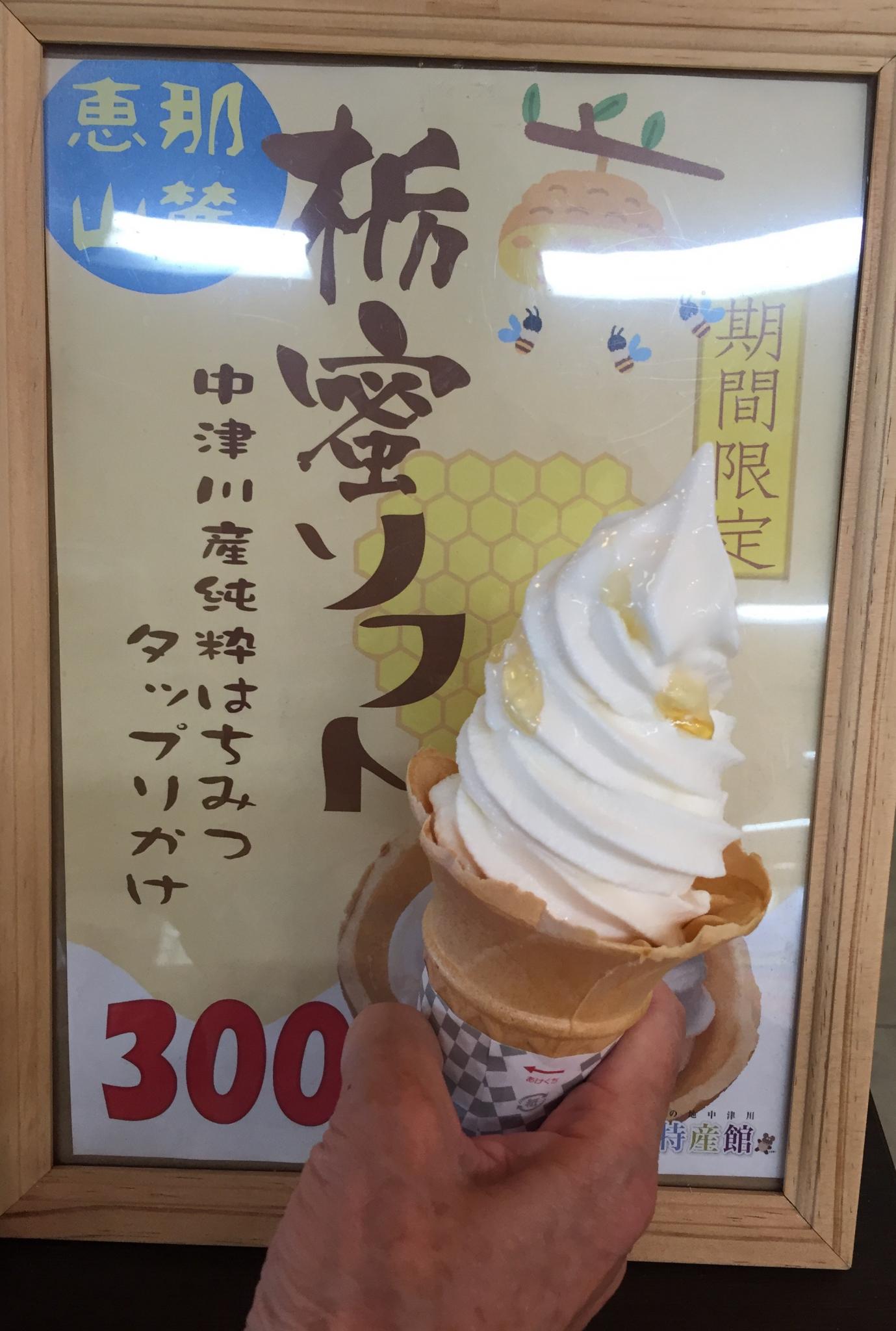 にぎわい特産館のレポート写真3（結衣）
