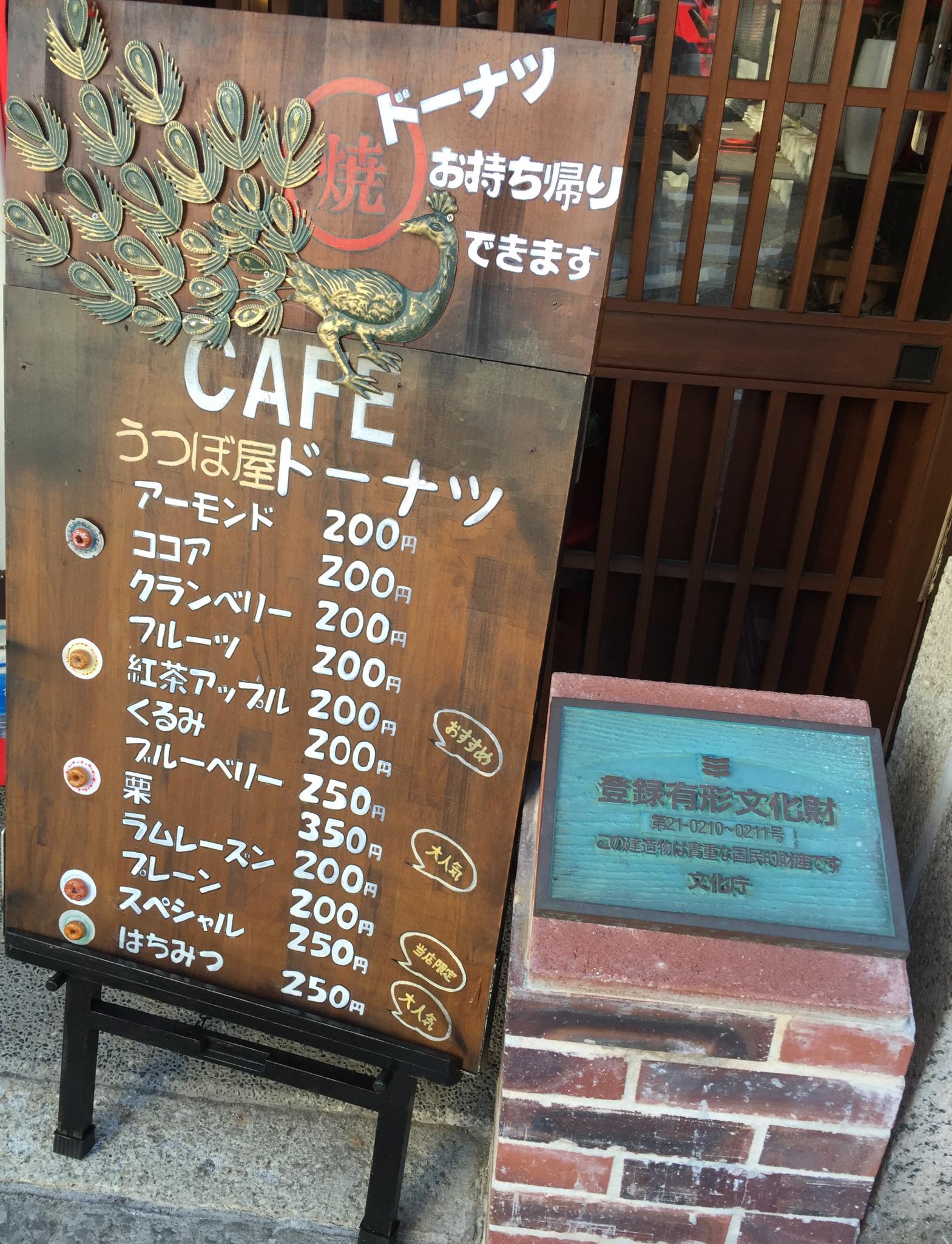 カフェ 空穂屋のレポート写真4（結衣）