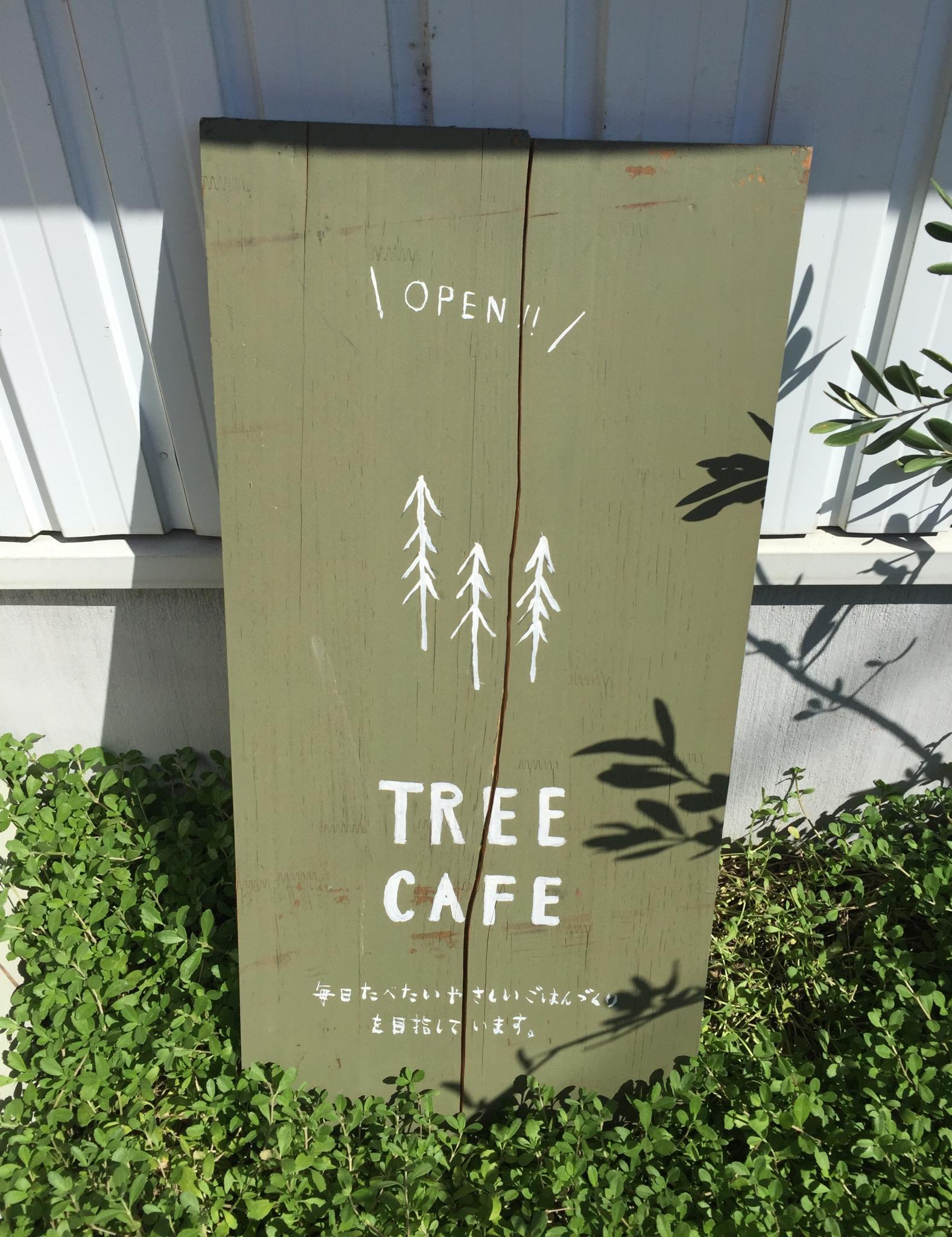 tree cafeのレポート写真5（結衣）