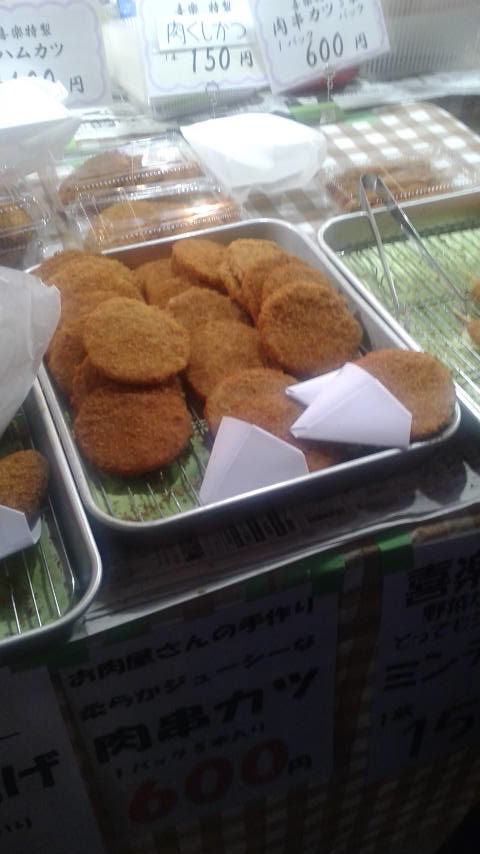 喜楽精肉店のレポート写真1（ポニョ）