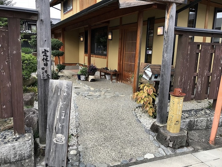 古民家カフェ ほどほどのレポート写真3（瀬戸の人）
