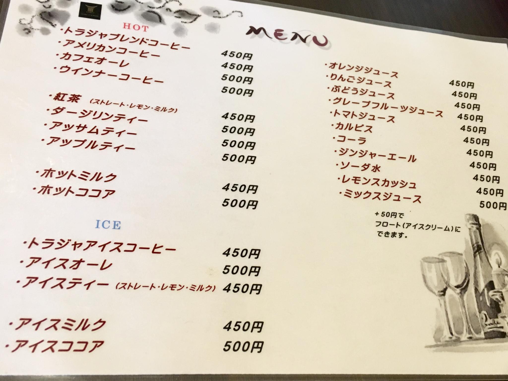 cafe brasserie マタギ亭のレポート写真3（マロン）