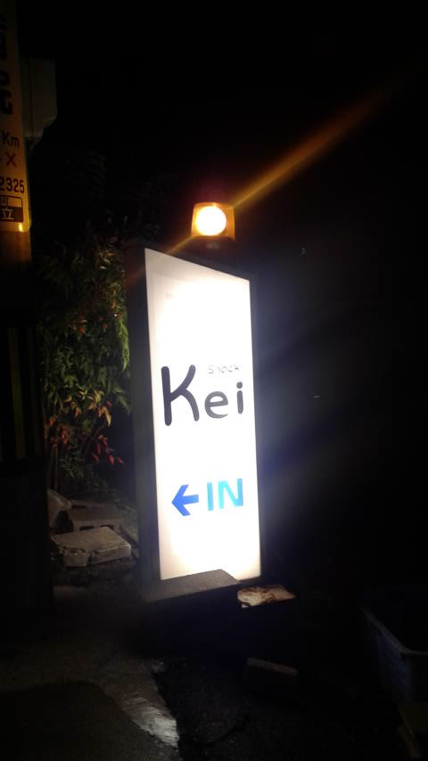 Keiのレポート写真5（ポニョ）