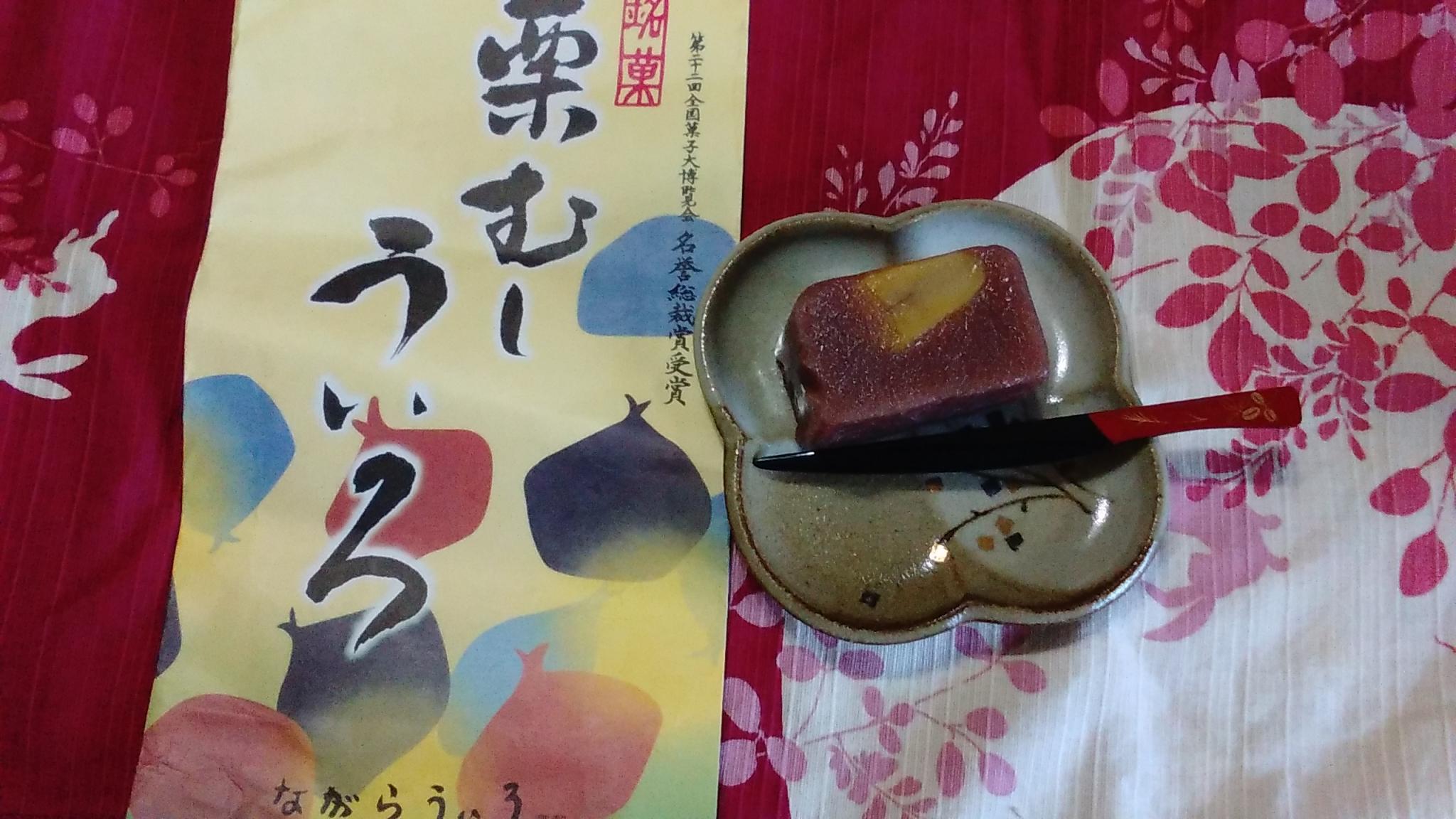 鵜飼茶屋 しゃぐのレポート写真1（えころん）