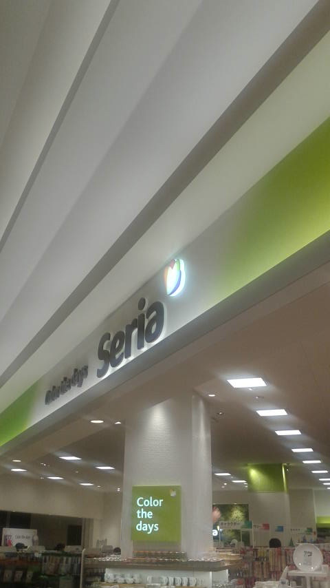 Seria カラフルタウン岐阜店のレポート写真2（ポニョ）